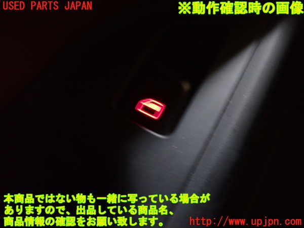 1UPJ-9233376245]アウディ・A5(8TCDNF)左パワーウィンドウスイッチ 中古_3