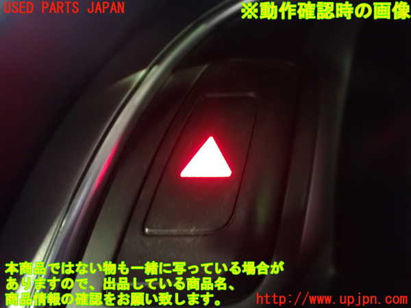 1UPJ-9233376290]アウディ・A5(8TCDNF)ハザードスイッチ 中古_4