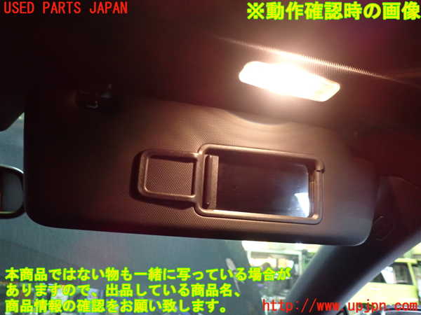 1UPJ-9233377625]アウディ・A5(8TCDNF)室内サンバイザー右側 中古_4