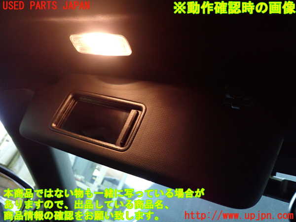 1UPJ-9233377630]アウディ・A5(8TCDNF)室内サンバイザー左側 中古_4