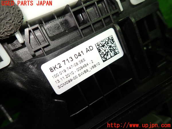 1UPJ-9233377555]アウディ・A5(8TCDNF)ATシフトレバー 中古_2