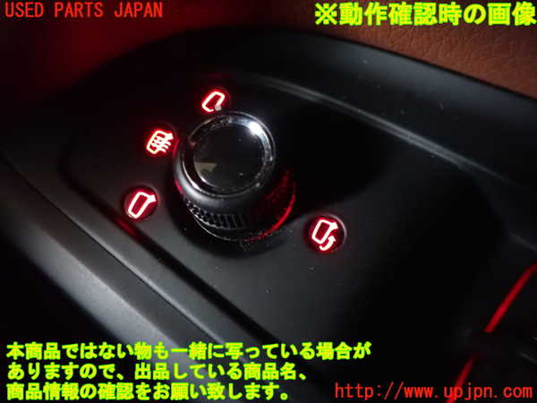 1UPJ-9233376280]アウディ・A5(8TCDNF)ミラースイッチ 中古_3