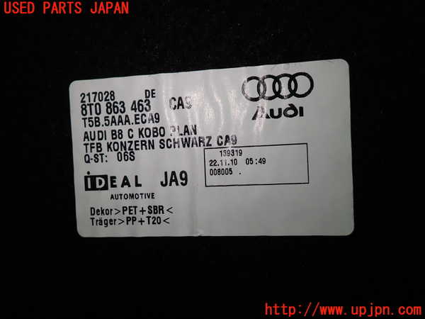 1UPJ-9233377771]アウディ・A5(8TCDNF)ラゲッジトレイ1 中古_3
