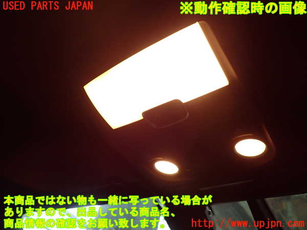 1UPJ-9233376411]アウディ・A5(8TCDNF)ルームランプ1 (1列目) 中古_2