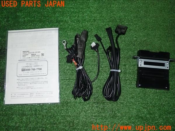 3UPJ=9233380503]カローラアクシオ(NZE161 160系)前期 純正ビルトイン ETC車載器 08686-00321 中古_2