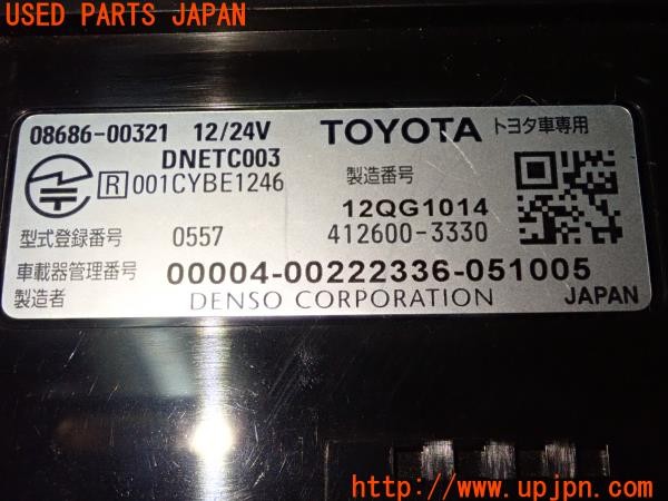 3UPJ=9233380503]カローラアクシオ(NZE161 160系)前期 純正ビルトイン ETC車載器 08686-00321 中古_4