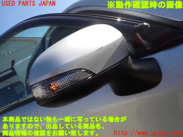 1UPJ-9233381210]カローラ アクシオ(NZE161)右ドアミラー 中古_4