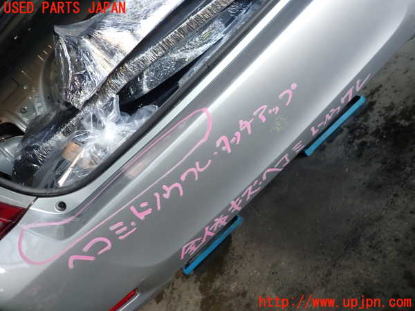 1UPJ-9233381610]カローラ アクシオ(NZE161)リアバンパー 中古_3