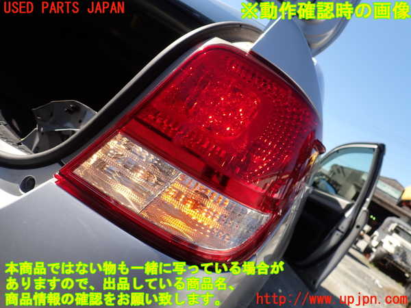 1UPJ-9233381530]カローラ アクシオ(NZE161)右テールランプ 中古_5