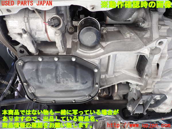 1UPJ-9233382010]カローラ アクシオ(NZE161)エンジン 1NZ-FE 中古_5