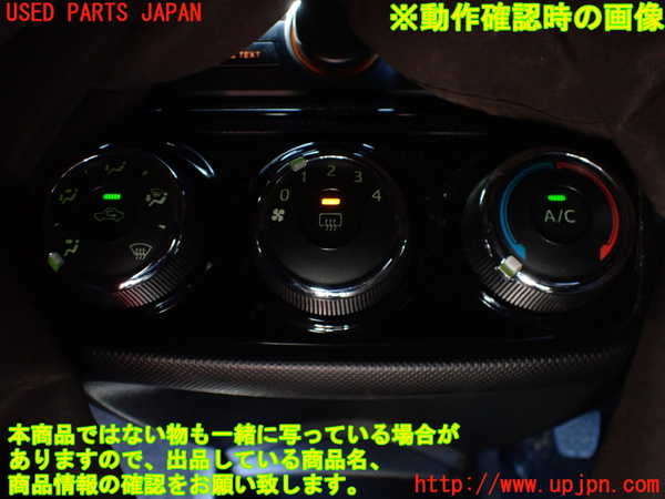 1UPJ-9233386066]カローラ アクシオ(NZE161)エアコンスイッチ1 中古_5