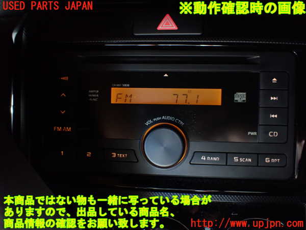 1UPJ-9233386480]カローラ アクシオ(NZE161)CDプレーヤー 中古_5