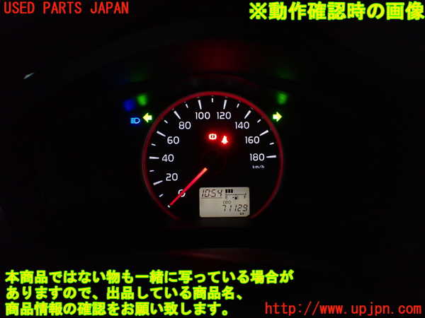 1UPJ-9233386170]カローラ アクシオ(NZE161)スピードメーター 中古_5