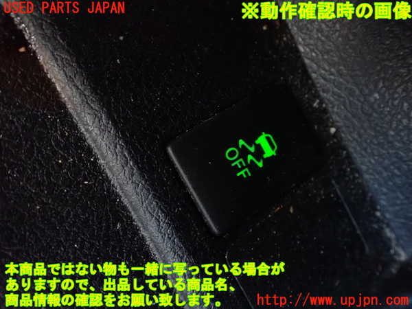 1UPJ-9233386306]カローラ アクシオ(NZE161)スイッチ1(横滑り防止OFF) 中古_3