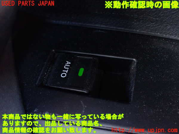 1UPJ-9233386245]カローラ アクシオ(NZE161)左前パワーウィンドウスイッチ 中古_3