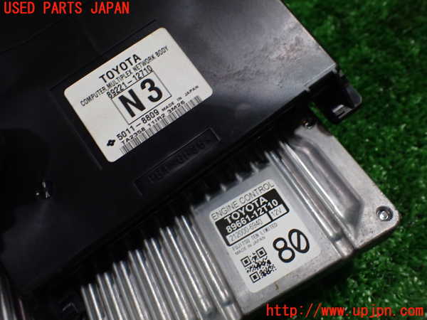 1UPJ-9233386110]カローラ アクシオ(NZE161)エンジンコンピューター 中古_2