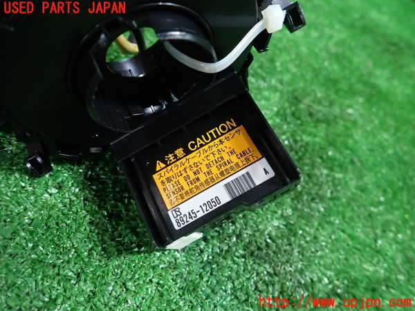 1UPJ-9233386800]カローラ アクシオ(NZE161)スパイラルケーブル(リール) 中古_3