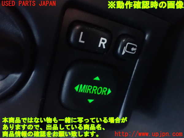 1UPJ-9233386280]カローラ アクシオ(NZE161)ミラースイッチ 中古_3
