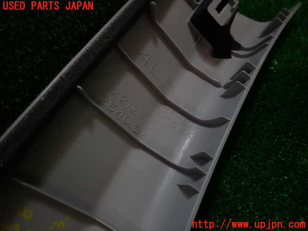 1UPJ-9233387660]カローラ アクシオ(NZE161)左フロントピラートリム 中古_3