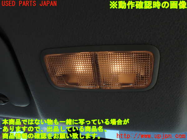 1UPJ-9233386411]カローラ アクシオ(NZE161)ルームランプ1 中古_3