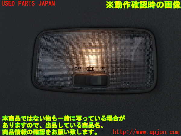 1UPJ-9233386412]カローラ アクシオ(NZE161)ルームランプ2 中古_3