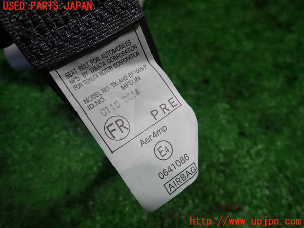 1UPJ-9233387045]カローラ アクシオ(NZE161)運転席シートベルト 中古_3