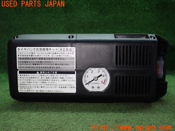 3UPJ=9233390625]レクサス CT200h(ZWA10)純正 パンク修理キット エアコンプレッサー 中古_5