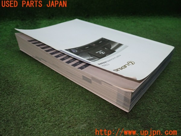 3UPJ=9233390802]レクサス CT200h(ZWA10)取扱説明書 取説 ナビゲーションシステム 中古_5