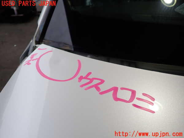 2UPJ-9233391060]レクサス・CT200h(ZWA10)ボンネットフード 中古_4