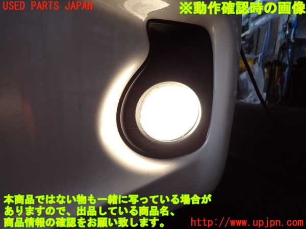 2UPJ-9233391182]レクサス・CT200h(ZWA10)左フォグ 中古_5