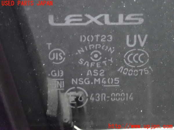 2UPJ-9233391230]レクサス・CT200h(ZWA10)右前ドア (ジャンク品) (43R-00014) 中古_2