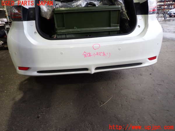 2UPJ-9233391610]レクサス・CT200h(ZWA10)リアバンパー 中古_3