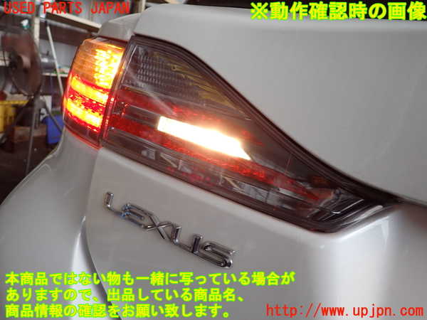 2UPJ-9233391552]レクサス・CT200h(ZWA10)左リアフィニッシャー 中古_3