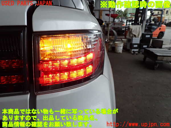 2UPJ-9233391530]レクサス・CT200h(ZWA10)右テールランプ 中古_4