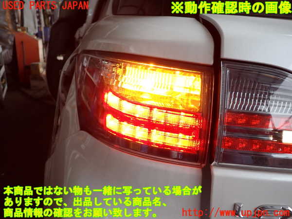 2UPJ-9233391536]レクサス・CT200h(ZWA10)左テールランプ 中古_4
