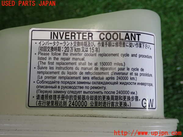 2UPJ-9233392410]レクサス・CT200h(ZWA10)ラジエータータンク 中古_4