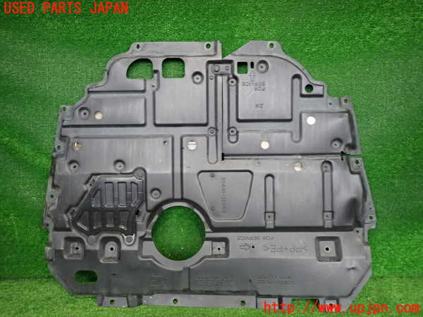 2UPJ-9233392170]レクサス・CT200h(ZWA10)エンジンアンダーカバー 中古_2