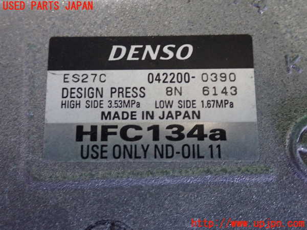 2UPJ-9233396025]レクサス・CT200h(ZWA10)エアコンコンプレッサー 中古_3