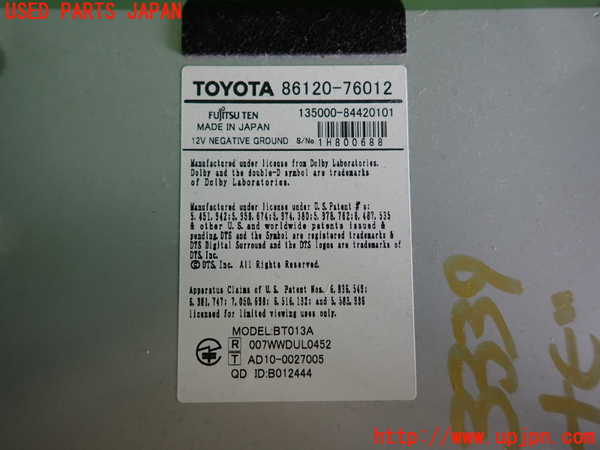 2UPJ-9233396589]レクサス・CT200h(ZWA10)カーナビゲーション HDD 中古_4