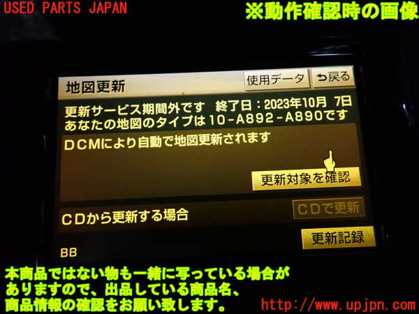 2UPJ-9233396629]レクサス・CT200h(ZWA10)モニター 中古_5