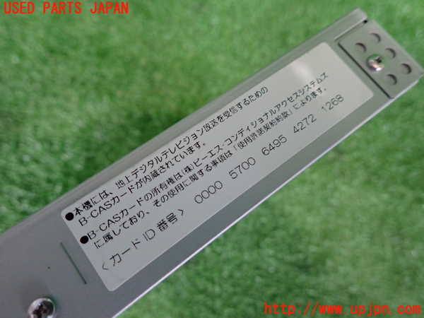 2UPJ-9233396660]レクサス・CT200h(ZWA10)TVチューナー 中古_4