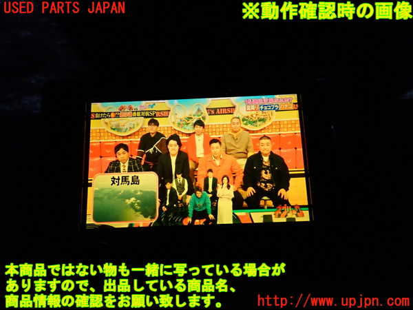 2UPJ-9233396660]レクサス・CT200h(ZWA10)TVチューナー 中古_5