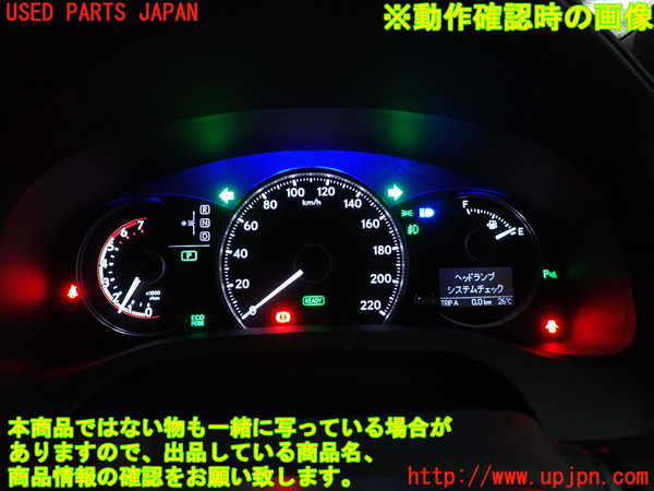 2UPJ-9233396170]レクサス・CT200h(ZWA10)スピードメーター 中古_5