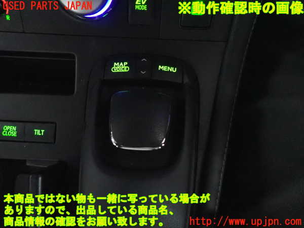 2UPJ-9233396306]レクサス・CT200h(ZWA10)スイッチ1 (MENU) 中古_4