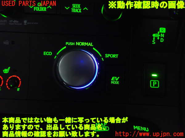 2UPJ-9233396307]レクサス・CT200h(ZWA10)スイッチ2 (EV MODE) 中古_4