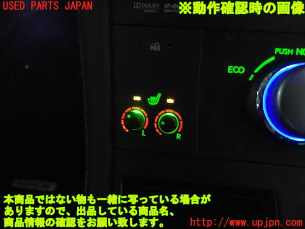 2UPJ-9233396307]レクサス・CT200h(ZWA10)スイッチ2 (EV MODE) 中古_5