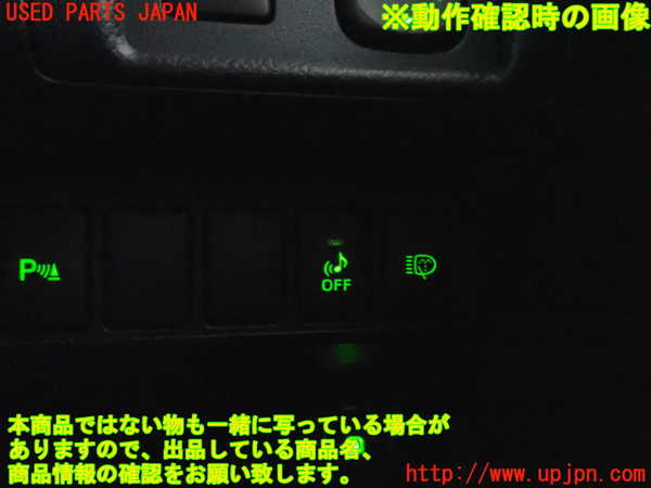 2UPJ-9233396311]レクサス・CT200h(ZWA10)スイッチ6 (車両接近音OFF) 中古_4