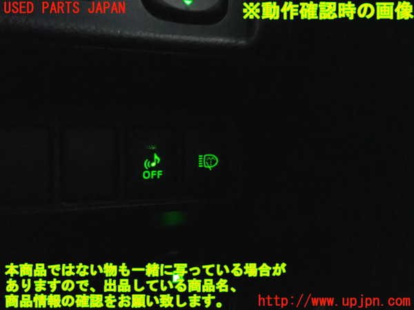 2UPJ-9233396313]レクサス・CT200h(ZWA10)スイッチ8 (ヘッドランプウォッシャー) 中古_4