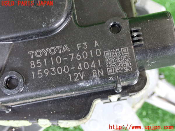 2UPJ-9233396770]レクサス・CT200h(ZWA10)フロントワイパーモーター 中古_5