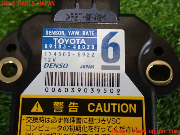 2UPJ-9233396382]レクサス・CT200h(ZWA10)センサー2 中古_3